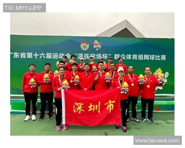 深圳网球队实力崛起荣登全国网球技术排行榜第七名 深圳网球队实力崛起荣登全国网球技术排行榜第七名