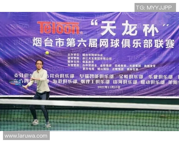 北京网球队在联赛中的意识表现分析与反思 北京网球队在联赛中的意识表现分析与反思