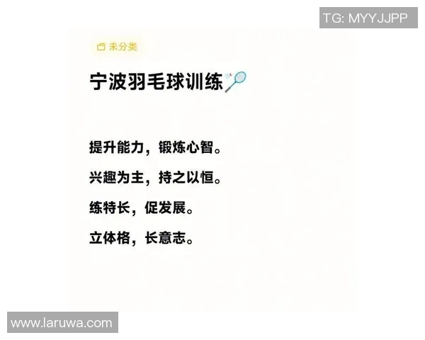 武汉羽毛球队心理素质排名第五揭示竞技体育心理的重要性与发展潜力