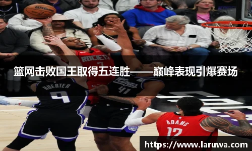 欧亿体育官方网站