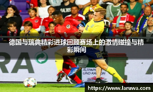 欧亿体育官方网站