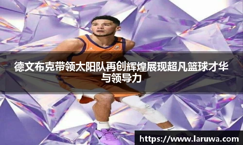 欧亿体育官方网站
