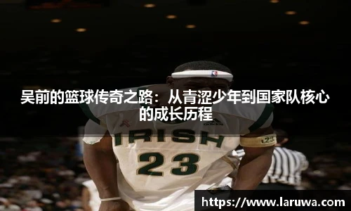 欧亿体育官方网站